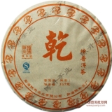 2012陈升号乾茶