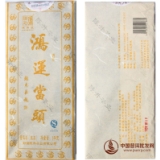 缩略小图