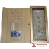 缩略小图