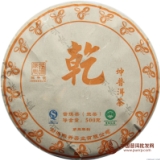 2013陈升号乾茶
