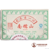 2013南糯山砖