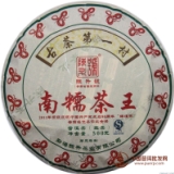 2013南糯茶王