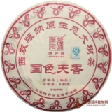 2013国色天香