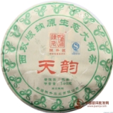 2013陈升号天韵