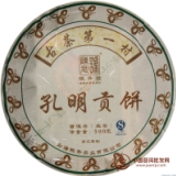 2013孔明贡饼