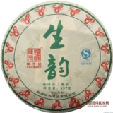 2013陈升号生韵