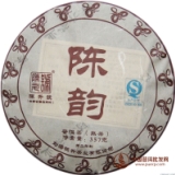 2013陈升号陈韵