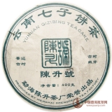 2006陈升号景迈古树