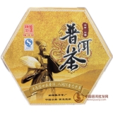 2007陈升号佳茗天成