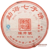 2007陈升号勐海七子饼