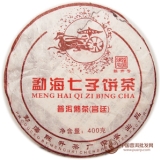 2007陈升号宫廷熟饼