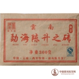 2007年陈升之砖