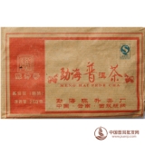 2007陈升号熟砖