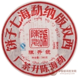2008七大金刚之红印