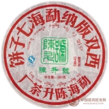 2008七大金刚之绿印