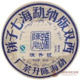 2008七大金刚之蓝印
