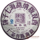 2008陈升号布朗大树茶