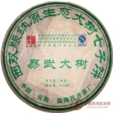 2009易武大树生茶