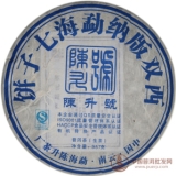 2009陈升精品