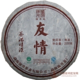 2010陈升号友情熟饼