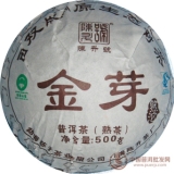 2011年陈升号金芽熟沱