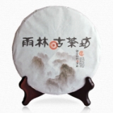 幽谷窈然·深藏