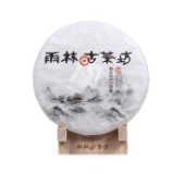 幽谷窈然·致藏 