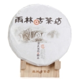 清泉滃然·愉出