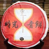 2013时光青饼