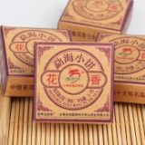 龙园号勐海小饼熟饼（花香型）