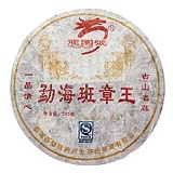 龙园号勐海班章王