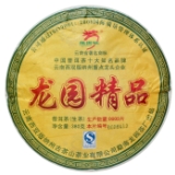 龙园精品普洱生茶