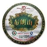 布朗山早春乔木晒青茶