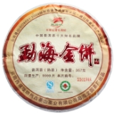 龙园号勐海金饼