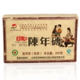 龙园号勐海陈年砖茶
