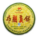 龙园号布朗贡饼
