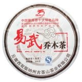 龙园号易武普洱茶