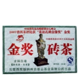 龙园号龙园白毫金奖砖茶