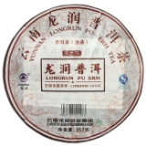08年龙润陈香熟饼