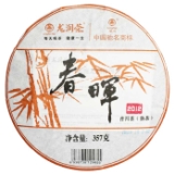 龙润普洱春晖熟饼