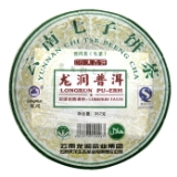 06年大吉饼