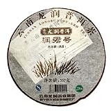 07龙润润君号饼茶