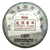 08年大吉饼