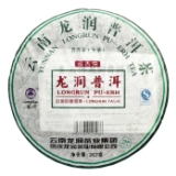 08年龙润藏香饼生饼
