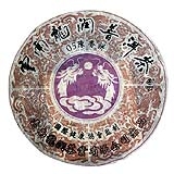 2005年龙润陈香熟饼