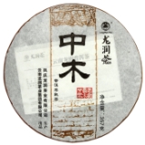 2011中木普洱熟饼