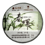 2011龙润普洱春晖生饼