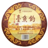 龙润钓鱼台国宾馆特供普洱茶熟茶