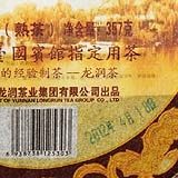 缩略小图