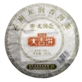 2010年大吉饼